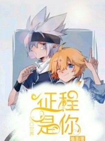 中医养生馆女性私密大保健