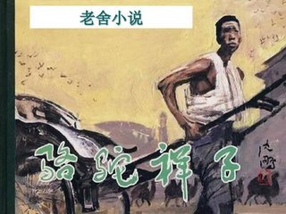 五月丁香六月亭亭