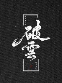 樱桃影视 官网