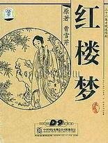 白虎一线天免费观看