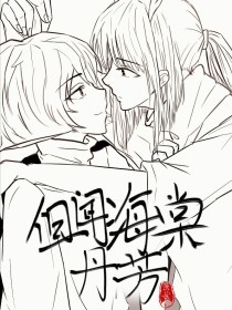 吴梦梦到粉丝家实战免费